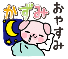 Ham-Inu for Kazumi sticker #14662997