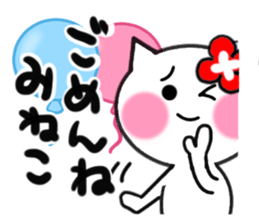 Cat sticker mineko uses sticker #14663041