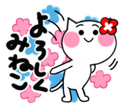 Cat sticker mineko uses sticker #14663045