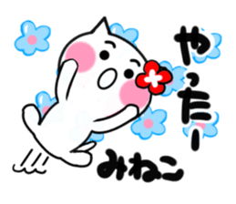 Cat sticker mineko uses sticker #14663046