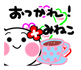 Cat sticker mineko uses sticker #14663050