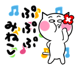 Cat sticker mineko uses sticker #14663051