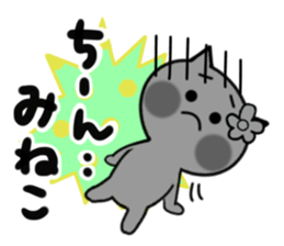 Cat sticker mineko uses sticker #14663057