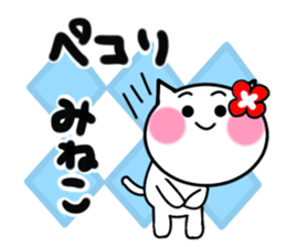 Cat sticker mineko uses sticker #14663065