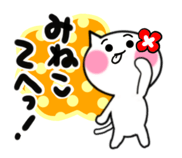 Cat sticker mineko uses sticker #14663068