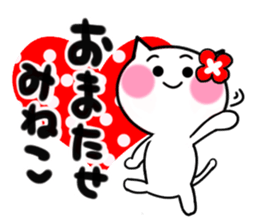 Cat sticker mineko uses sticker #14663070