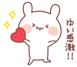 YUI STICKER!! sticker #14663080