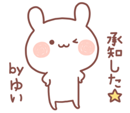 YUI STICKER!! sticker #14663081