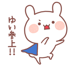 YUI STICKER!! sticker #14663082