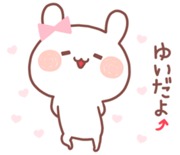 YUI STICKER!! sticker #14663083