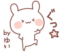 YUI STICKER!! sticker #14663084