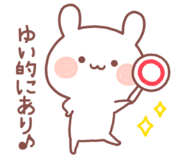 YUI STICKER!! sticker #14663086