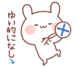 YUI STICKER!! sticker #14663087