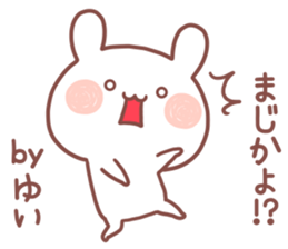 YUI STICKER!! sticker #14663090