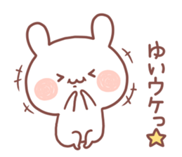 YUI STICKER!! sticker #14663091