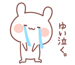 YUI STICKER!! sticker #14663092