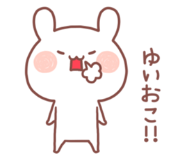 YUI STICKER!! sticker #14663093