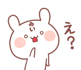 YUI STICKER!! sticker #14663094