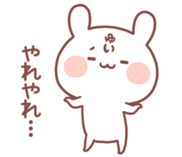 YUI STICKER!! sticker #14663095