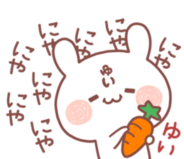 YUI STICKER!! sticker #14663096