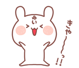 YUI STICKER!! sticker #14663097