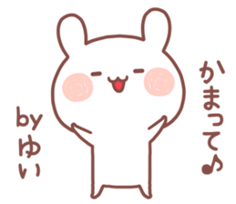 YUI STICKER!! sticker #14663098