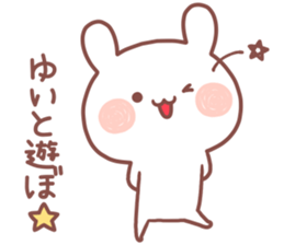 YUI STICKER!! sticker #14663099