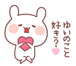 YUI STICKER!! sticker #14663100