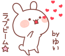 YUI STICKER!! sticker #14663101