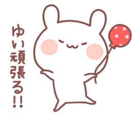 YUI STICKER!! sticker #14663102