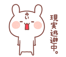 YUI STICKER!! sticker #14663103