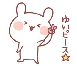 YUI STICKER!! sticker #14663104