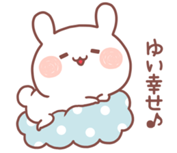 YUI STICKER!! sticker #14663106