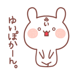 YUI STICKER!! sticker #14663109