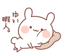 YUI STICKER!! sticker #14663110