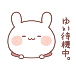 YUI STICKER!! sticker #14663111