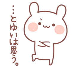 YUI STICKER!! sticker #14663112