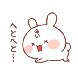 YUI STICKER!! sticker #14663114