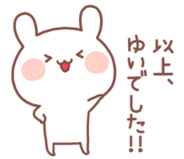 YUI STICKER!! sticker #14663115