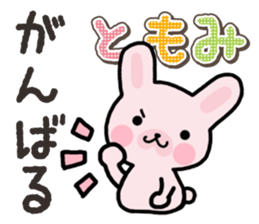 Ham-Usa for Tomomi sticker #14663208