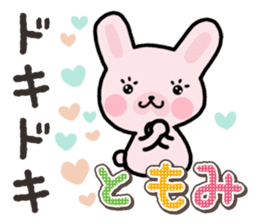 Ham-Usa for Tomomi sticker #14663209