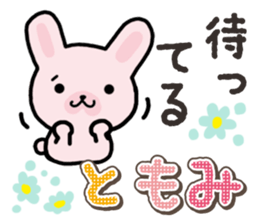 Ham-Usa for Tomomi sticker #14663210