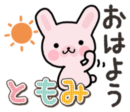 Ham-Usa for Tomomi sticker #14663212