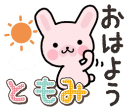 Ham-Usa for Tomomi sticker #14663212