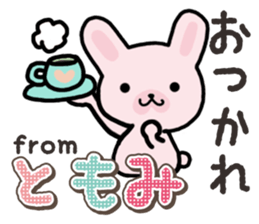 Ham-Usa for Tomomi sticker #14663214