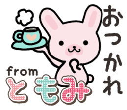 Ham-Usa for Tomomi sticker #14663214