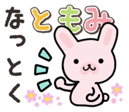 Ham-Usa for Tomomi sticker #14663215