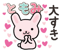 Ham-Usa for Tomomi sticker #14663224