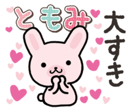 Ham-Usa for Tomomi sticker #14663224