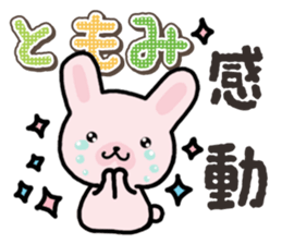 Ham-Usa for Tomomi sticker #14663227